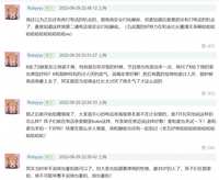 https://images.plurk.com/4wAvWq6TszRY2AHxDYjUml.png