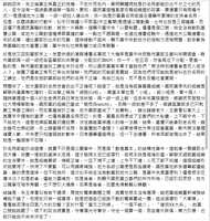 https://images.plurk.com/4wBKsSz4iMincbI4keEGDu.png
