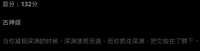 https://images.plurk.com/4wEDWVN2vzSEA0WXBp6CT8.png