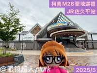 https://images.plurk.com/4wGO90IxphcrOWV50qPOne.jpg