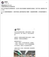 https://images.plurk.com/4wILrRtNY6il1CQp3Q01lH.png