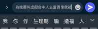 https://images.plurk.com/4wLo9zMJGpO1UjcaldCBDU.jpg
