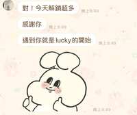 https://images.plurk.com/4wM15lpt9x4hbTVe4YpAUI.jpg
