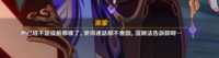 https://images.plurk.com/4wM5zXfzfBuAaofjQHleD4.png