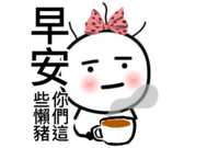 https://images.plurk.com/4wN0s28wZIz1vV4TdbYlPs.png