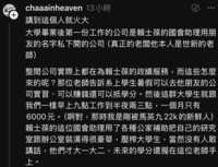 https://images.plurk.com/4wNBup89mUzlidueUgv1R5.png