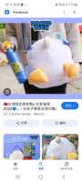 https://images.plurk.com/4wNNOyDOnfehN6soL0jiYL.jpg