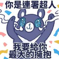 https://images.plurk.com/4wNlfPGdGRaEQ289oFQxqZ.png
