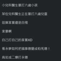 https://images.plurk.com/4wPWWTHXkYXVIDUy4vFRLi.png