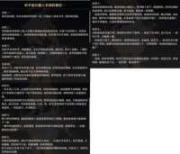 https://images.plurk.com/4wQw1Yov8T9Cgr761miVNj.png