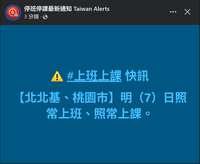 https://images.plurk.com/4wRv9gZrsdom15grpAJbKp.png