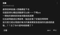 https://images.plurk.com/4wSlotFPaN2XRdS6qH1mEz.jpg