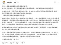 https://images.plurk.com/4wSueg5glJPBNEF80088tF.png