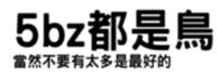 https://images.plurk.com/4wVI8miu6dGoGic7hjiSHR.png