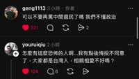 https://images.plurk.com/4wVRmUmBnLyZfMX9Zg8vcM.jpg