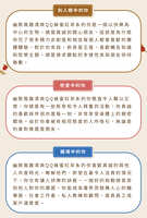 https://images.plurk.com/4wVRyGisfehNrKrk7p58ky.jpg