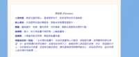 https://images.plurk.com/4wWYpoP2GFvKo8QgHGtN1L.png