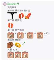 https://images.plurk.com/4wXD2NgpytOTQ1pqL1iMlg.png