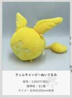 https://images.plurk.com/4wXlwnNbgV30wpvFJ9wW7J.png