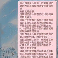 https://images.plurk.com/4wZXIV2eoFLciAnvg6f4Nb.jpg