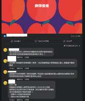 https://images.plurk.com/4wZo6IAeZyKduNqB4cqO9z.png