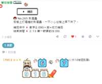 https://images.plurk.com/4wbG4k3DILYdfW2nbu0Sb7.png