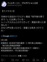 https://images.plurk.com/4wbckfOXXkQQHLWXXEix2s.jpg