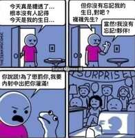 https://images.plurk.com/4we0dgRB9Ath185StLPGVE.jpg