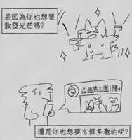 https://images.plurk.com/4weDqzU7Jhi9eJBHMC8ZMK.png