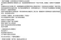 https://images.plurk.com/4weNuvKTm3ezDIpmiaSDSE.png