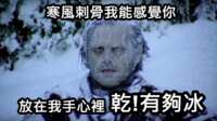 https://images.plurk.com/4wkd4egN88u4bra4cBgTVp.png