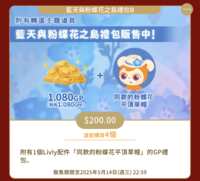 https://images.plurk.com/4wnC1U68Ibt7rsDMNBWONx.png
