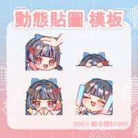 https://images.plurk.com/4woOONN672LZBe6ZpjsgUp.gif