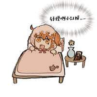https://images.plurk.com/4wq6QFU9yLTt00wXbZZ0wz.jpg