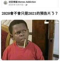 https://images.plurk.com/4wrOL124ixkAnhCMxXKUkU.jpg