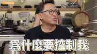 https://images.plurk.com/4wuGYu2u5M8QQ1mA8x4M4I.jpg