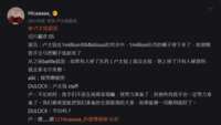 https://images.plurk.com/4wxda7yeu2bT5Ar5gcEMKN.png