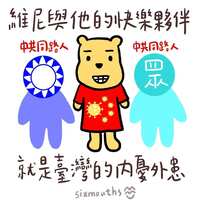 https://images.plurk.com/4wyGrKhV6HZuZ7OLEC4Ja9.jpg