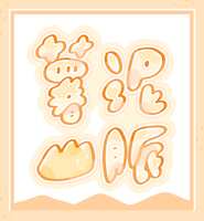 https://images.plurk.com/4wyfJzvegkxxdYWRSwIUNS.png
