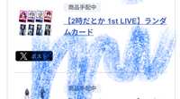 https://images.plurk.com/4x1q9JN5BUL8uSv8ZQRa8H.jpg