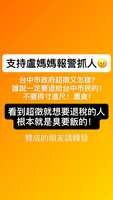 https://images.plurk.com/4x25fgntRCI4QaaUnbbsqd.png