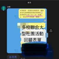https://images.plurk.com/4x30i5oWUdIRP5E2FPLpde.jpg