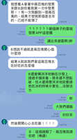 https://images.plurk.com/4x8SqUPPBveElaMQjI5exM.jpg