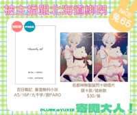 https://images.plurk.com/4x9DVRj91iyABUmIZBvd9T.png