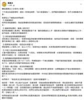 https://images.plurk.com/4xAd70rQfpLEfIR4v0i9bj.png