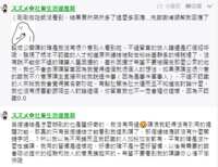 https://images.plurk.com/4xBgYtVtm6Y0p4Ydow1lGk.png