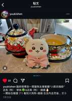 https://images.plurk.com/4xCXmYMy7GTUL4FrXjCn5y.png