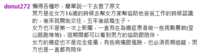 https://images.plurk.com/4xHVlaMG554hsEQiIj55k.png