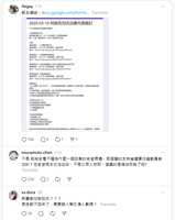 https://images.plurk.com/4xHgHWxsN9cADqrs3CEC6y.png