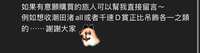 https://images.plurk.com/4xJsniuV9GQsO6xDRQa08P.jpg